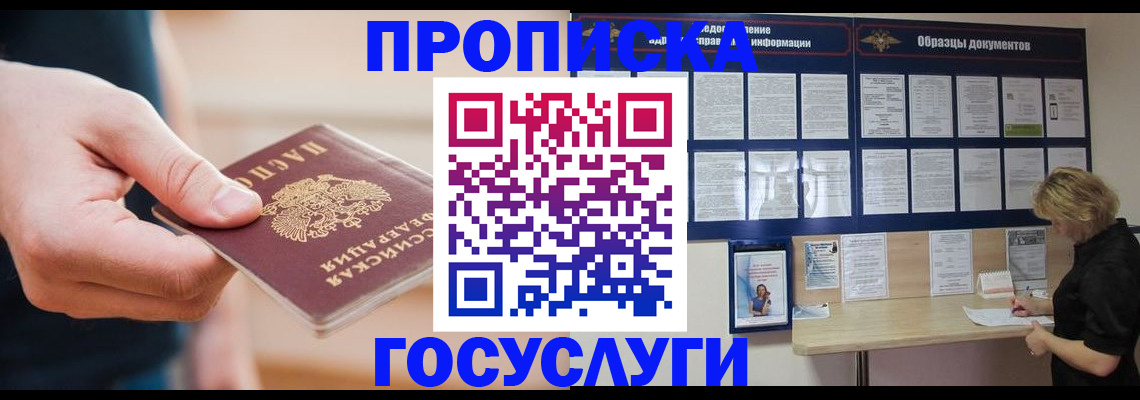 регистрация в Козловке